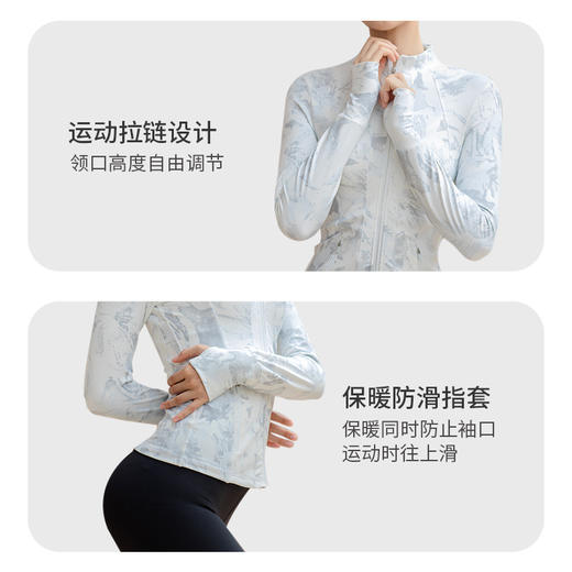 美愫瑜伽服外套长袖运动上衣时尚休闲开衫外贸女装修身运动健身服 商品图2