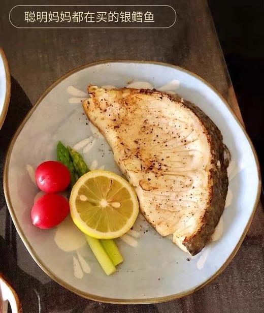 【顺丰包邮】大黄鲜森阿拉斯加黑鳕鱼 深海低温捕捞 选择中段精华部位原切 浓郁奶香  配料表干净 基地直邮 商品图4