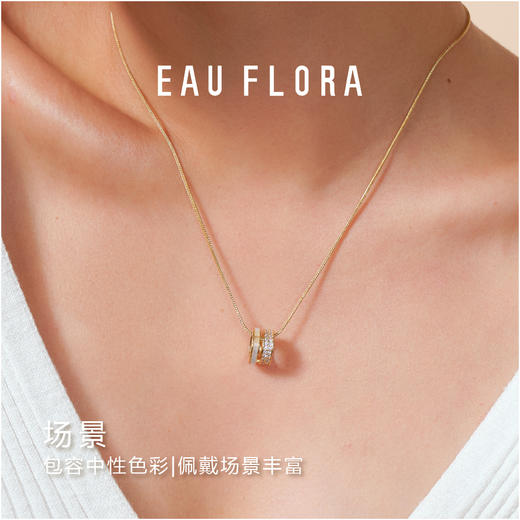 【双生流光】简约通勤圆环路路通项链 商品图3