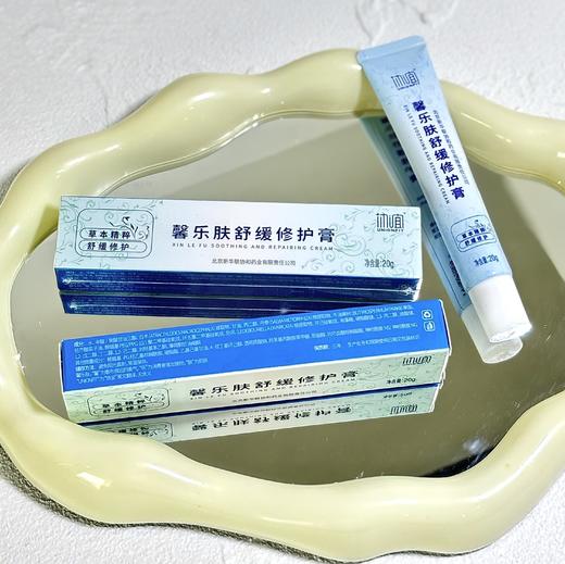 【协和医院直属药企出品】协宜馨乐肤舒缓修护膏20g/支 商品图2