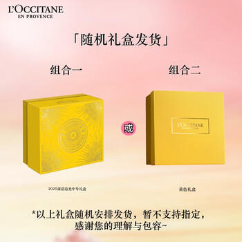 欧舒丹草本平衡洗发水500ML礼盒装蓬松控油洗发露生日礼物男女士 /个人护理 /洗发护发 /洗发水 商品图4