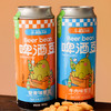酣豆天团啤酒豆蚕豆多口味 多规格 青岛啤酒官方文创 商品缩略图7