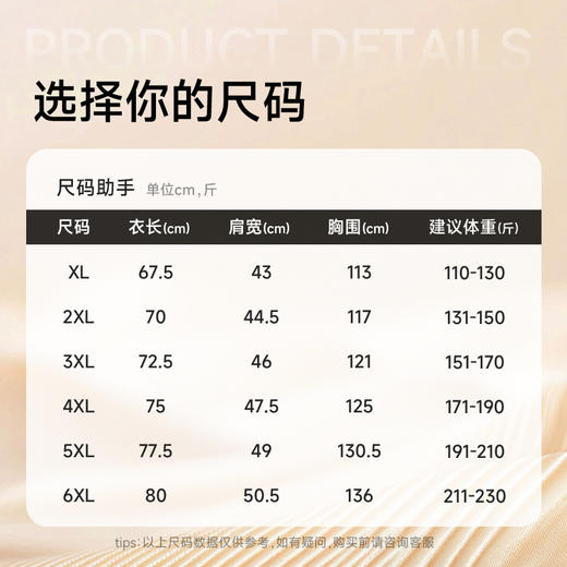 【DK】【摇粒绒拼接】400斤大依优型大码男装羽绒马甲加肥加大坎肩上衣男保暖加绒加厚 商品图1