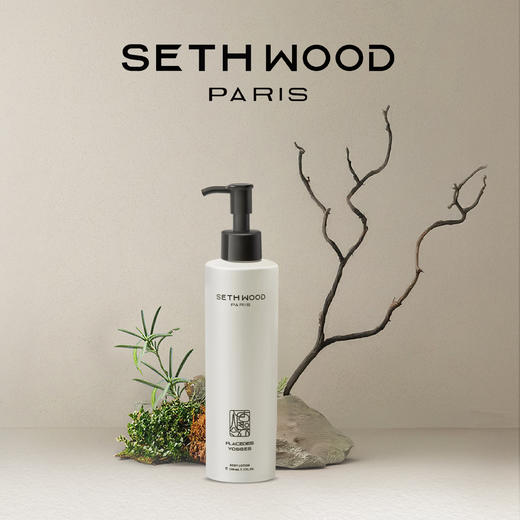 【超值2瓶装】SETH WOOD塞斯伍德身体乳 轻盈滋养 持久留香 法国原装进口 230ml*2瓶 商品图1