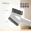 FaSoLa海鲜磁吸双头清洁刷厨房多功能龙虾鲍鱼螃蟹生蚝可悬挂刷子 商品缩略图1