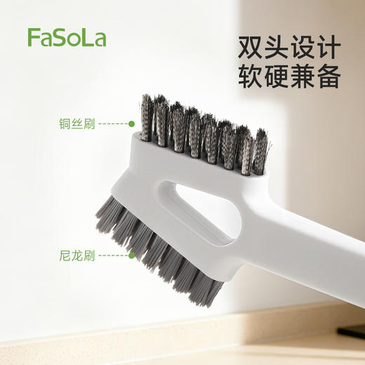 FaSoLa海鲜磁吸双头清洁刷厨房多功能龙虾鲍鱼螃蟹生蚝可悬挂刷子 商品图1