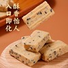 【9.9到手❗️闽南特产花生咸酥】非遗工厂出品，配料表超干净，只有花生仁、黑芝麻、麦芽糖、白砂糖、食用盐，无其它！放心吃古早味入口即化老式传统手工糕点零食 商品缩略图3
