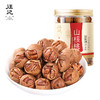 【容易剥山核桃218g】汪记容易剥手剥山核桃杭州特产临安好剥小核桃罐装 商品缩略图1
