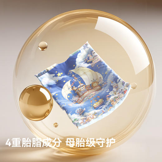 贝肽斯[胎脂皮]儿童防踢睡被秋冬季加厚羊毛睡袋婴儿宝宝防踢被子 商品图5