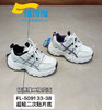 福德隆二棉5091 5017    33—38 37-41码 商品缩略图0