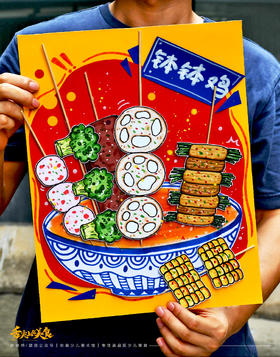 《诱人的巴蜀味道：钵钵鸡，串串香》地方特色美食物【自动发货：下单后，点击手机短信中收到的链接，即可获取文件下载的链接；如有任何问题，可添加客服微信hm33268获得帮助】