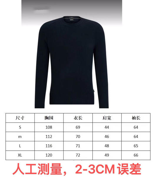 109-2实力工厂清库 BS男士纯色圆领套头针织衫 50羊毛50羊绒 儒雅大气低调 三色 商品图1