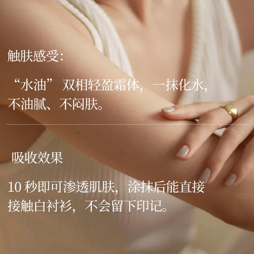 初柬 龙涎玫瑰 氨基酸保湿香氛高级沐浴露沐浴蜜保湿润肤沐浴液 商品图4