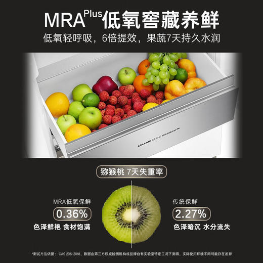 卡萨帝（Casarte）【揽光】451升法式彩晶双系统594mm超薄零嵌 BCD-451WGCFDM4CTU1(白) 商品图4