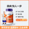 NOW诺奥布拉酵母菌益生菌60粒/瓶胃肠道益生菌美国进口 商品缩略图0