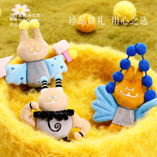 敦煌研究院 【敦煌画灵毛绒背包玩具】 文创背包毛绒手提包儿童玩具包 商品图4