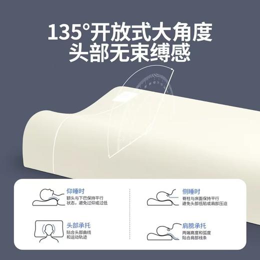 雯子严选 佳奥“梦乡”枕头拍2个均价109.5，3个均价103 商品图3