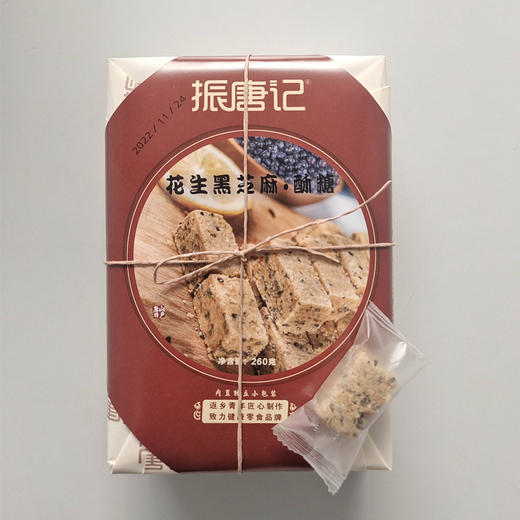 基地直发 | 花生酥系列 | 振唐记 商品图4