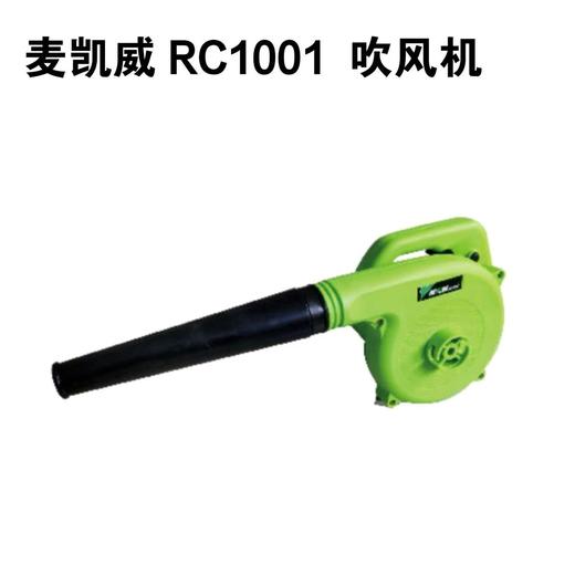麦凯威吹风机系列 商品图0