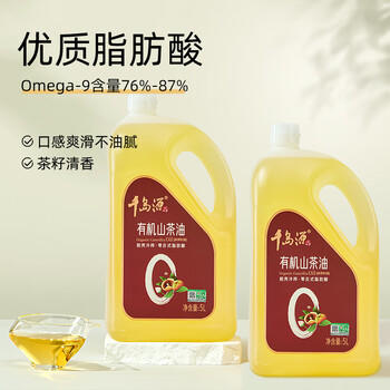 千岛源有机山茶油5L 老树龄茶籽油 冷榨一级食用油 0零反式脂肪酸 商品图3