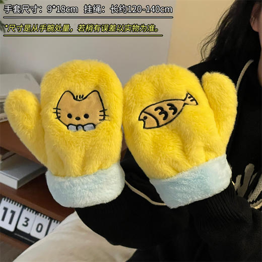 【加厚毛绒！保暖加倍】柔软舒适，可爱毛绒手套女秋冬季新款全包加绒加厚保暖连指挂脖学生骑行防风手套。rc 商品图5