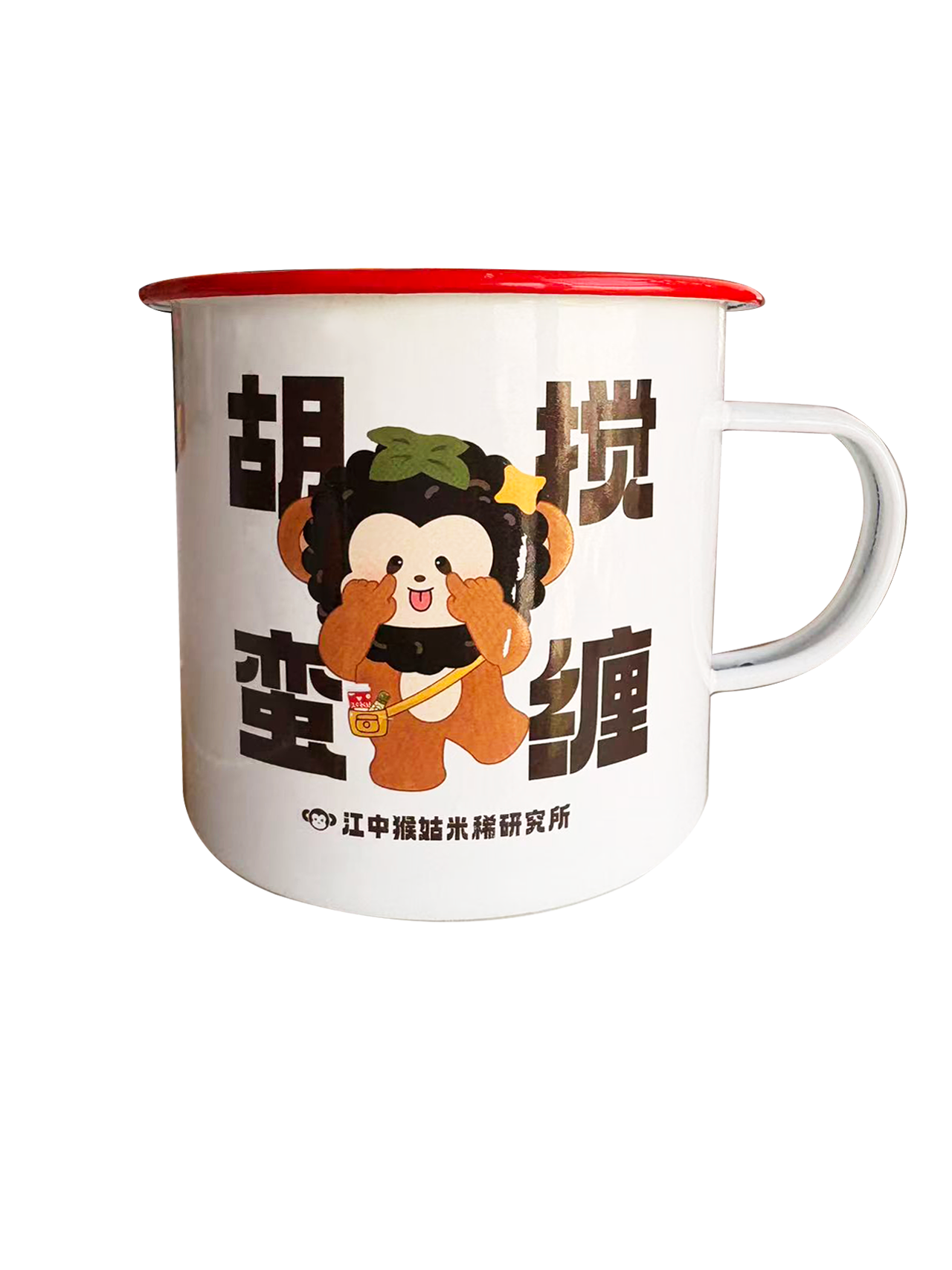 【赠品】江中猴姑搪瓷杯 胡作非为 随机发货