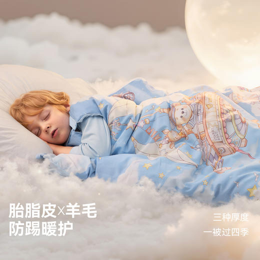 贝肽斯[胎脂皮]儿童防踢睡被秋冬季加厚羊毛睡袋婴儿宝宝防踢被子 商品图6
