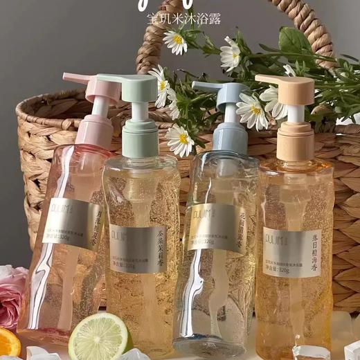 宝玑米净澈醒肤沐浴露持久留香氛烟酰胺祛痘控油洗澡沐浴乳水杨酸 商品图1
