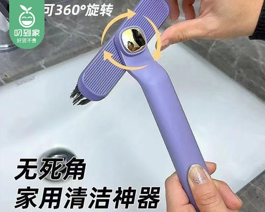 【预售-12月29日配送】PWA多功能旋转缝隙刷（颜色随机）/1份（2把） 商品图2