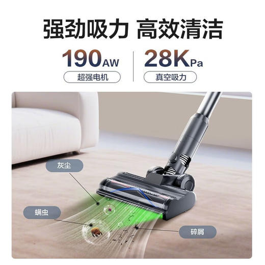 海尔（Haier）无线吸尘器真空绿光显尘吸尘除螨家用手持大吸力可壁挂宠物吸毛 轻量车辆清洁 宠物毛发清洁 G16S MAX 商品图4