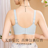 【小胸专属】时尚蕾丝聚拢显大调整型内衣女上托侧收美背无钢圈花影浮华 商品缩略图4
