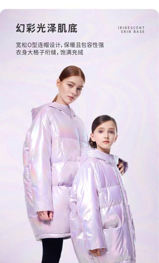 【春上新】8楼LYNN&MILO琳麦罗 亲子女童2025秋冬新款彩色亮面羽绒服连帽外套 商品图1
