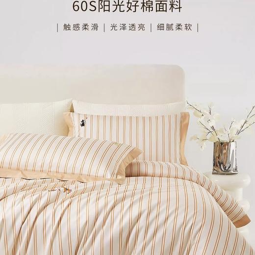 10楼堂皇   全棉超柔四件套--童趣精灵 200*230cm   吊牌价1990元  活动价399元 商品图2