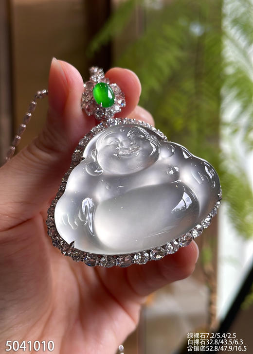 玻璃种佛公吊坠【5041010】具体价格微信咨询 商品图2