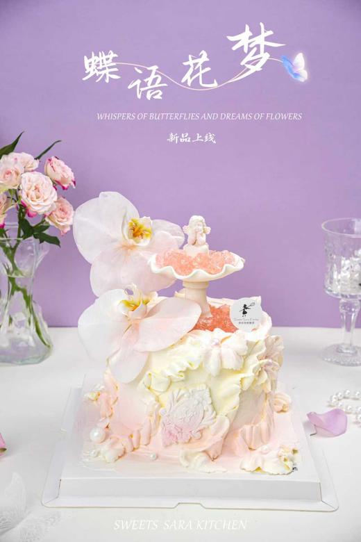 蝶语花梦 商品图4