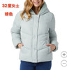 到手价299元 32度女士超轻连帽棉服 黑色，白色，绿色可选 美国代购，无中文标签，介意慎拍 商品缩略图1