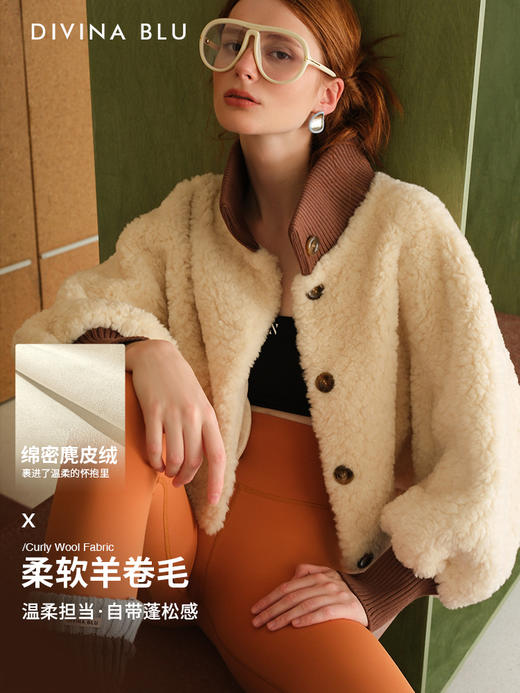 DIVINA BLU 丹麦系列 迪唯纳双面穿皮草外套118 商品图2