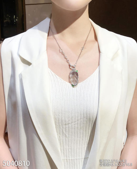 玻璃种叶子吊坠【5040810】具体价格微信咨询 商品图4