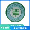 通版深圳市北京师范大学南山附属学校织唛校徽高中级缝烫现货发51 商品缩略图0