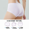Bimilie 莫代尔聚乳酸内裤 商品缩略图3