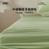 一默宝宝绒亲肤暖柔床笠 一全包秋冬纯色床罩床笠床单床垫保护罩床套【冬季床品专场】 商品缩略图2