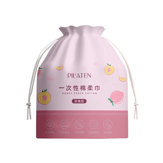 「9.9到手！一次性洗脸巾」便携蜜桃珍珠纹美容卷巾母婴可用居家日用加厚洁面棉柔化妆巾 商品图4