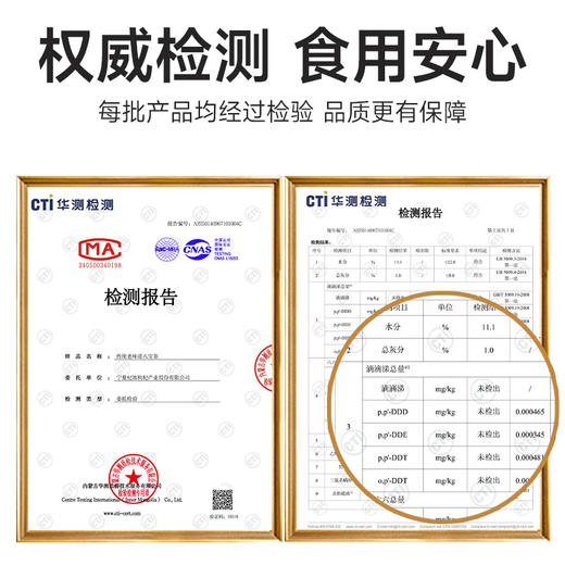 精品盒装八宝茶 商品图9