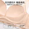 【298选3】A2-💟【A-B杯】【大U美背小性感舒适内衣】细肩带内衣女小胸聚拢夏季薄款三角杯文胸  亭亭秀雅/夏日来信 商品缩略图6