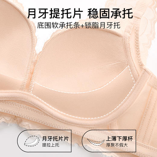 【298选3】A2-💟【A-B杯】【大U美背小性感舒适内衣】细肩带内衣女小胸聚拢夏季薄款三角杯文胸  亭亭秀雅/夏日来信 商品图6