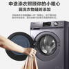 海尔（Haier）洗衣机 EG100MATE21S 商品缩略图11