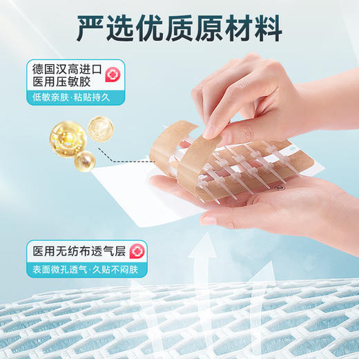 可孚医用减张器剖腹产术后伤口免缝合皮肤疤痕刨腹产甲状腺减张贴 商品图2