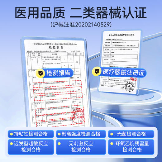 可孚医用减张贴儿童伤口愈合免缝胶带布术后祛疤疤痕增生皮肤祛痣 商品图4