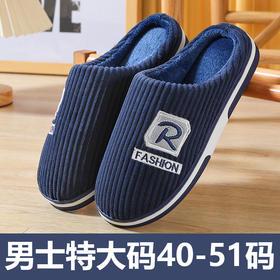 冬季大码棉拖鞋男士家居家用室内防滑简约保暖棉拖新款新品新款新品