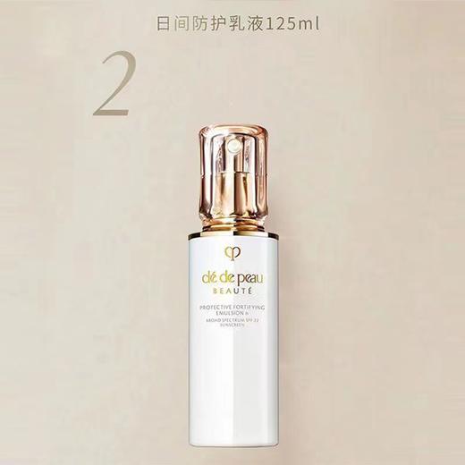 CPB钻光三件套：水170ml日乳125ml夜乳125ml A-4836（水27-05 日乳27-11 夜乳27-05 ） 商品图5